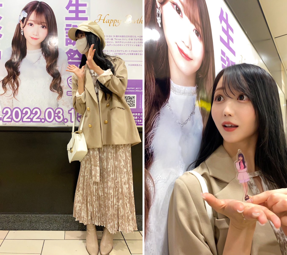 大谷 映美里 on X: 