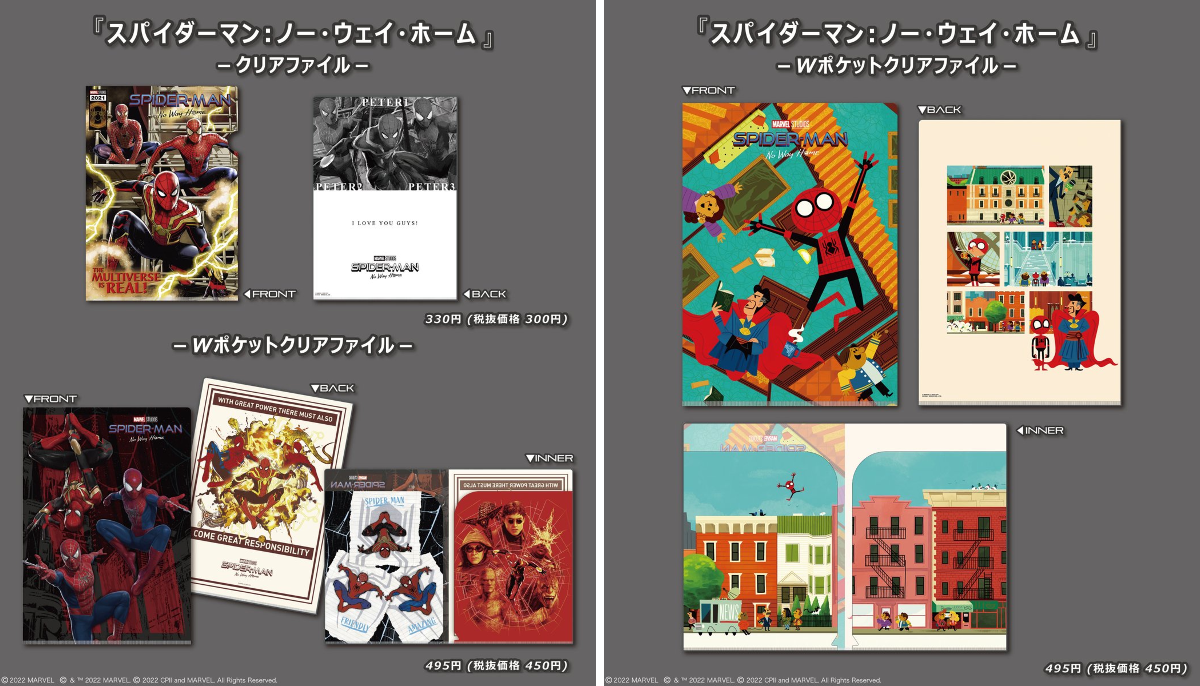 MARVEL STORE by SMALL PLANET on X: 