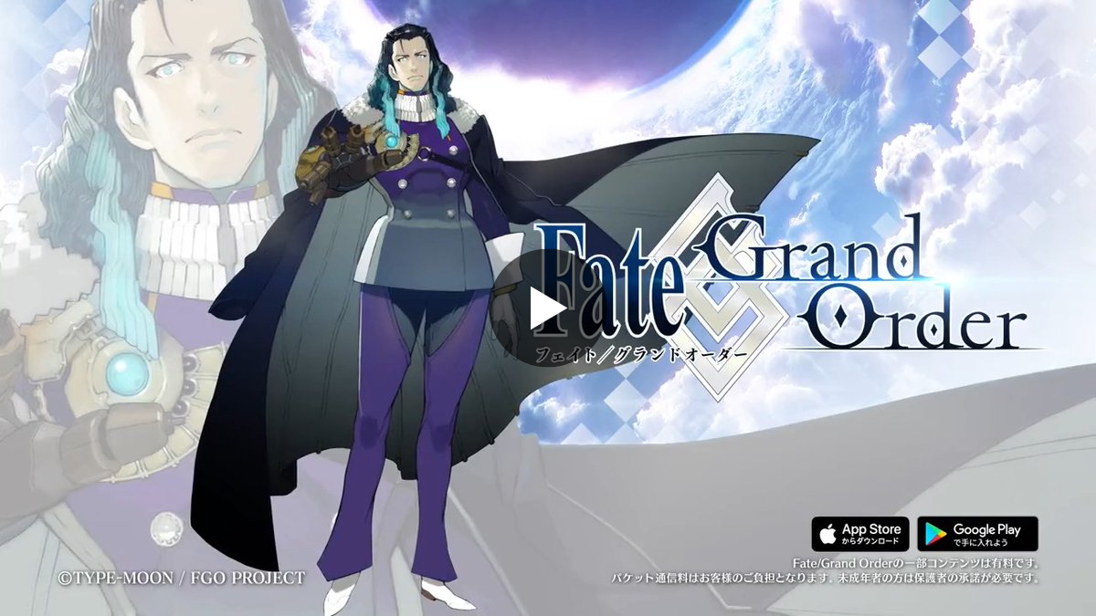 公式】Fate/Grand Order on X: 