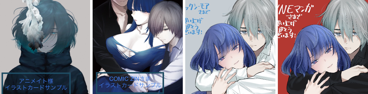 山劇』【公式】第1巻大好評発売中！ on X: 
