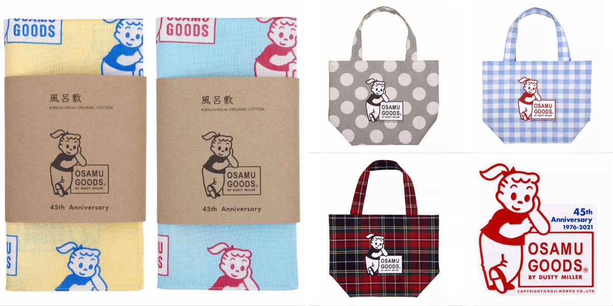 OSAMU GOODS【公式】 on X: 