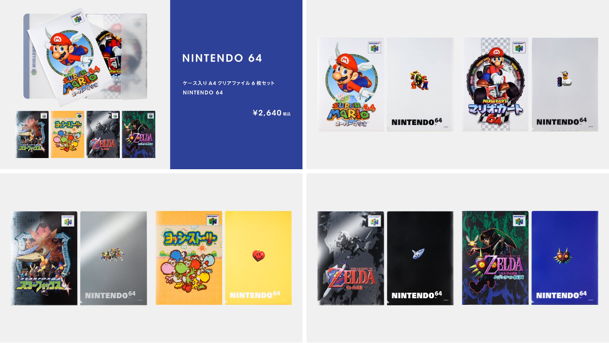 Nintendo TOKYO/OSAKA/KYOTO/FUKUOKA on X: 
