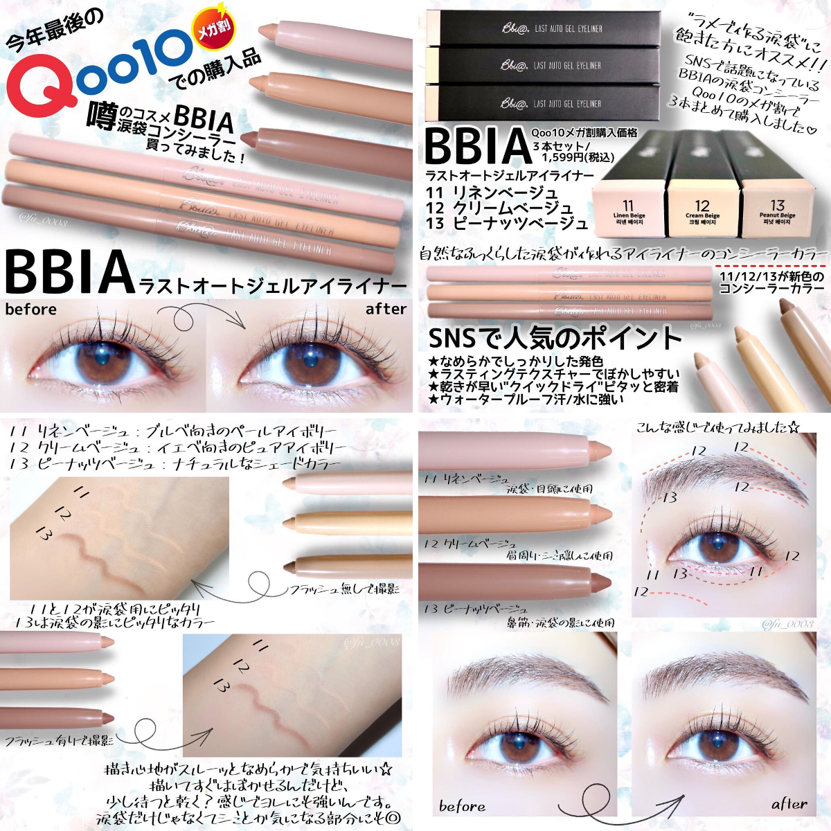 LIPS（リップス） on X: 