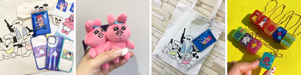 サンキューマートWEB SHOP on X: 