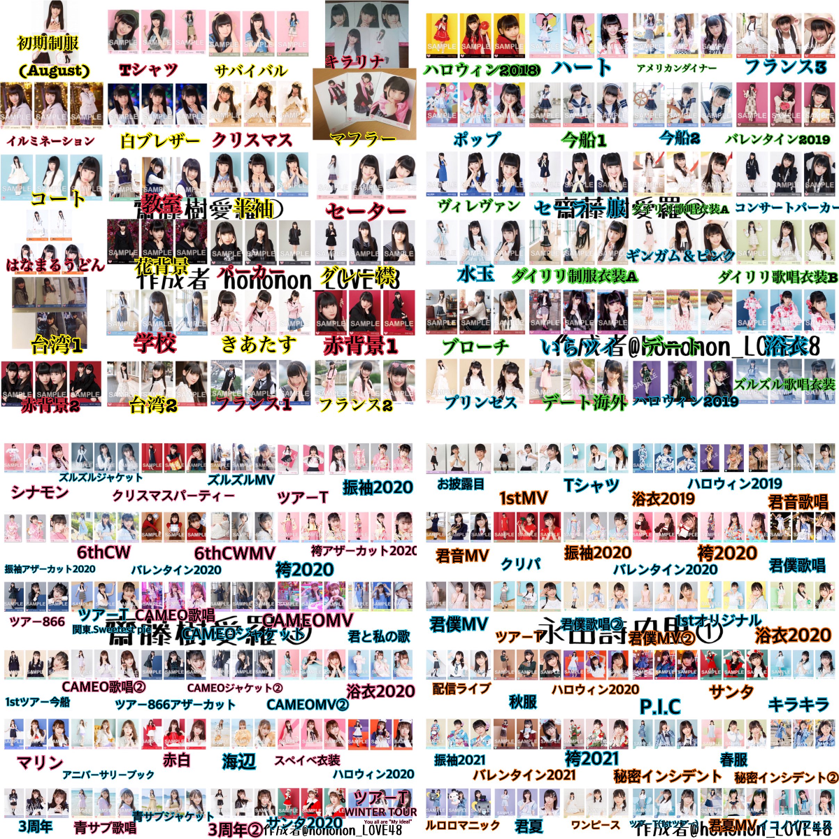 ほののん。👼🏻💓 on X: 