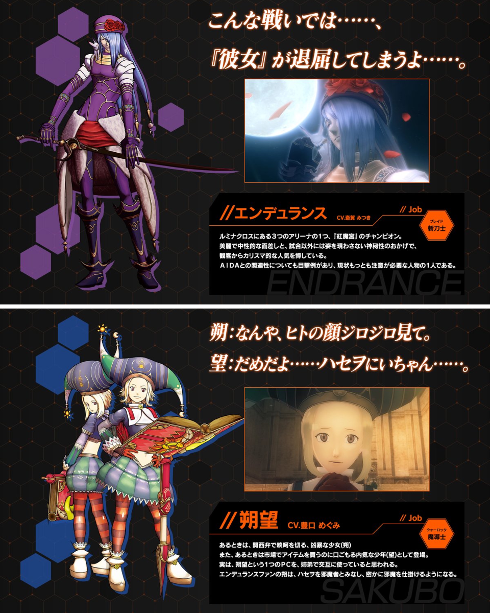 hack公式 @ 20周年 on X: 