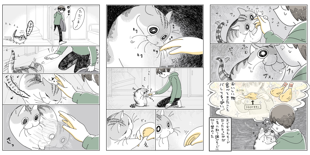 はむさん専用ページ