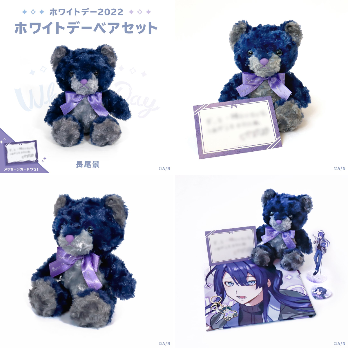 にじさんじ公式🌈🕒 on X: 