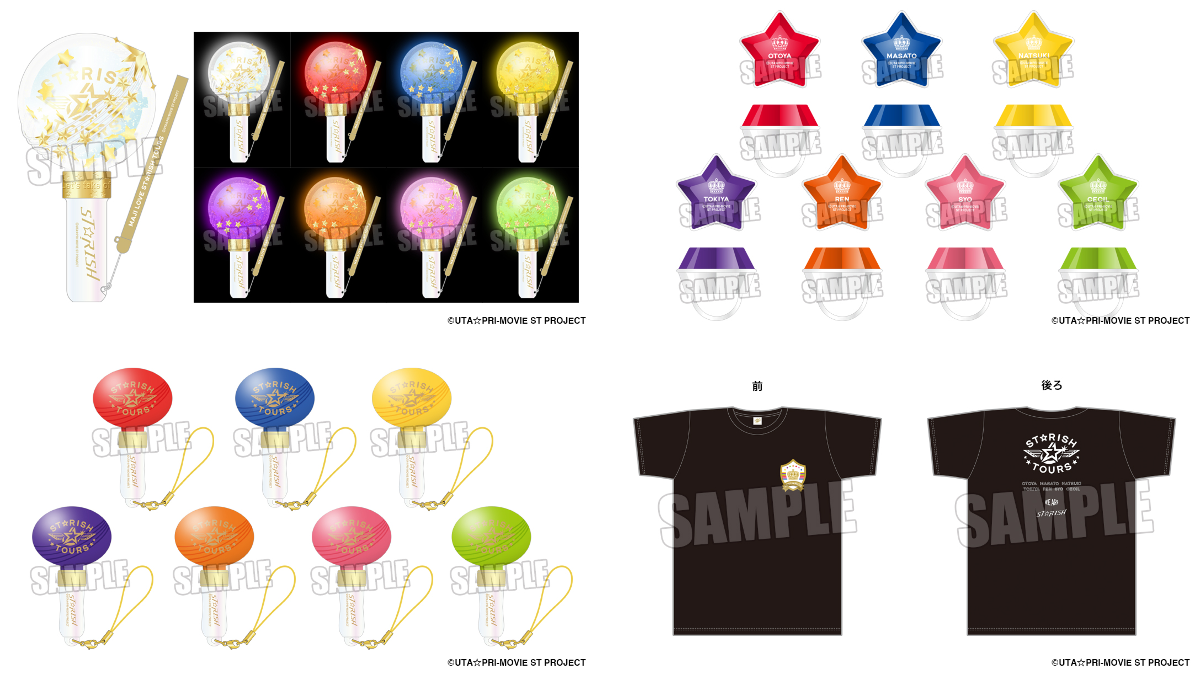 うたの☆プリンスさまっ♪公式グッズ on X: 