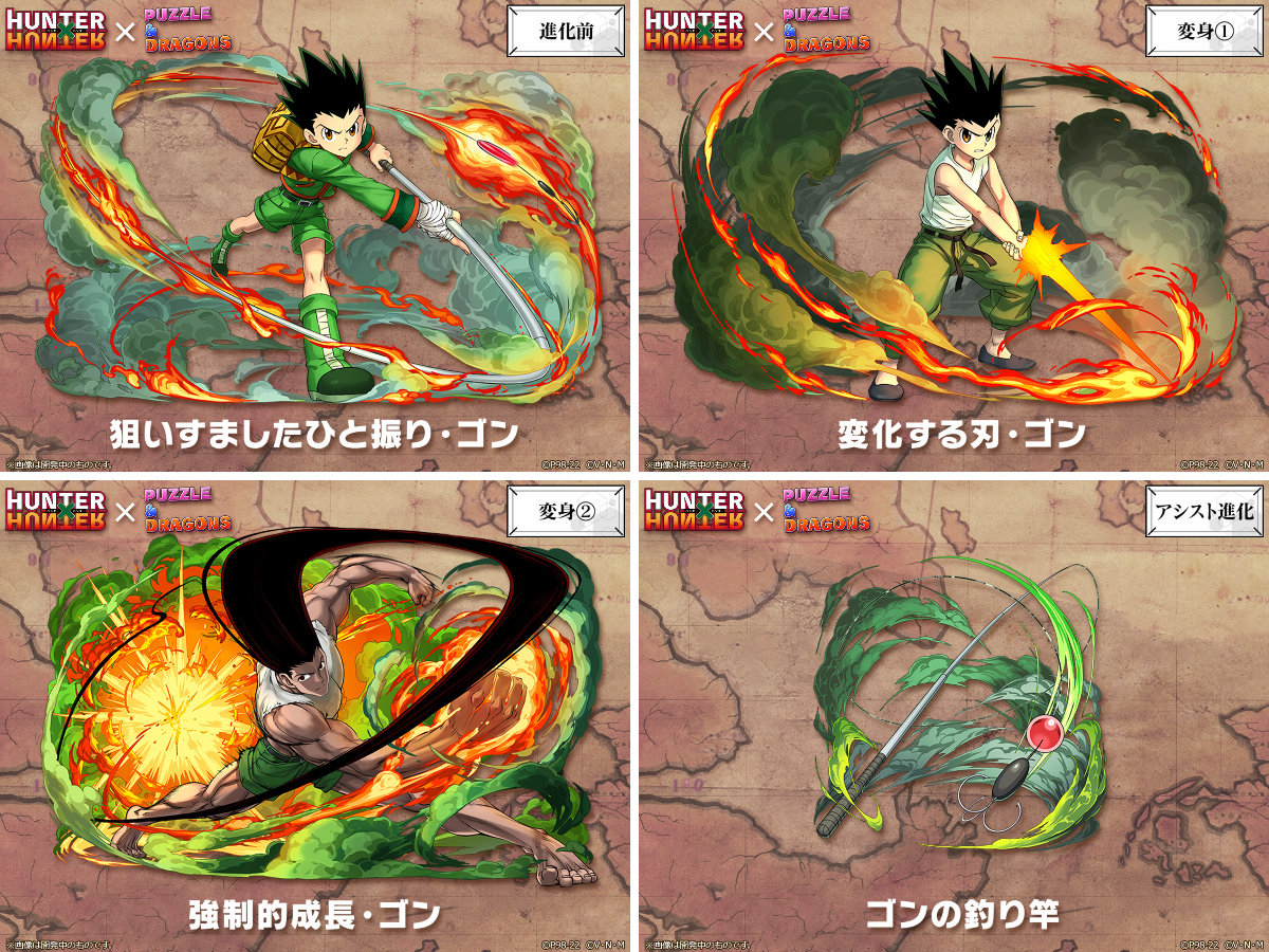 pad_sexy パズル＆ドラゴンズ公式 on X: 