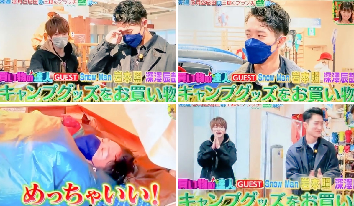 ⛄さゆ on X: 