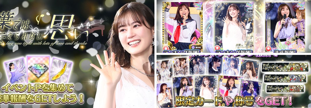 公式】乃木坂46リズムフェスティバル on X: 