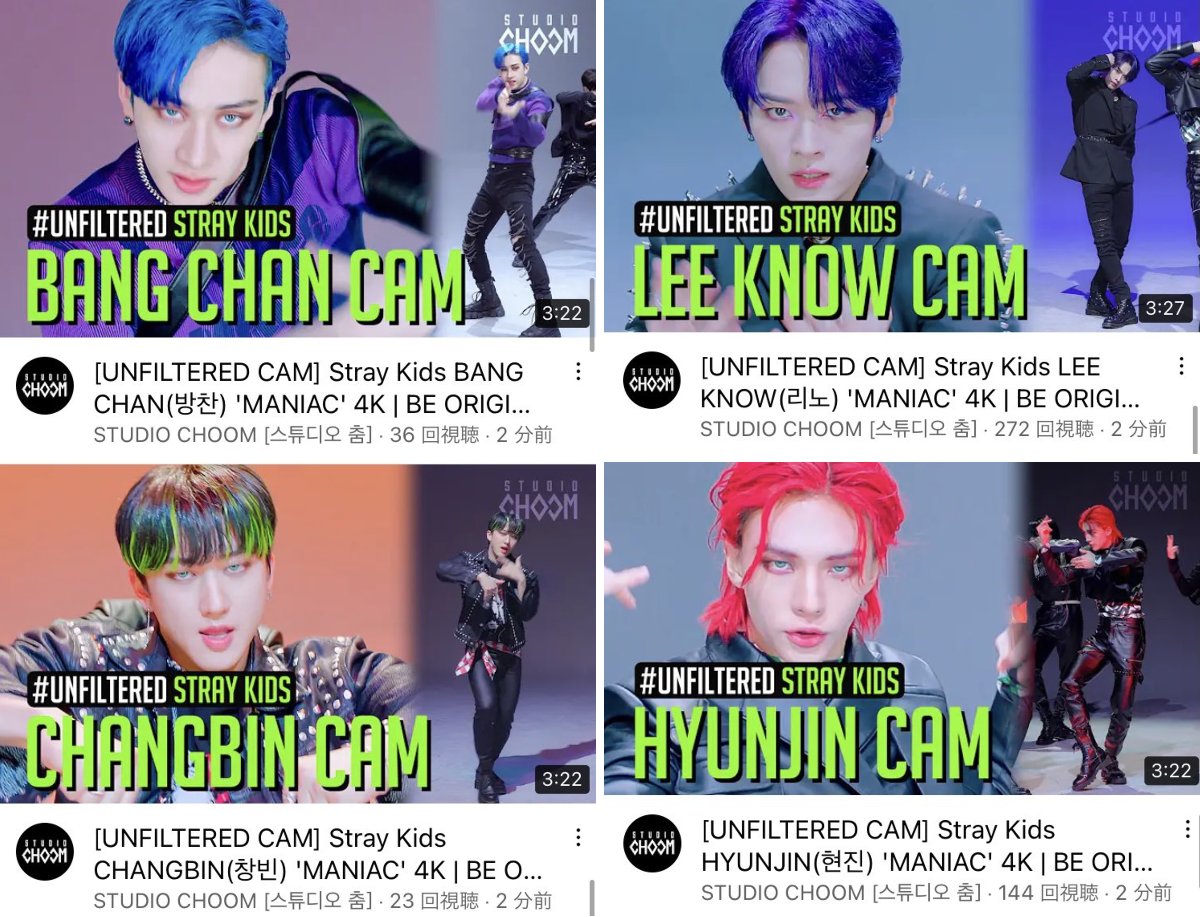 Stray Kids情報☆SKZ-INF8 on X: 