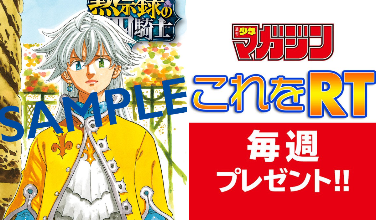 黙示録の四騎士【公式】 on X: 