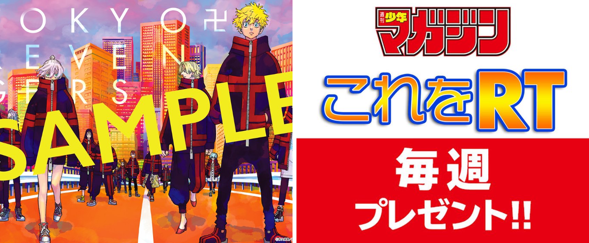 東京卍リベンジャーズ【公式】 on X: 