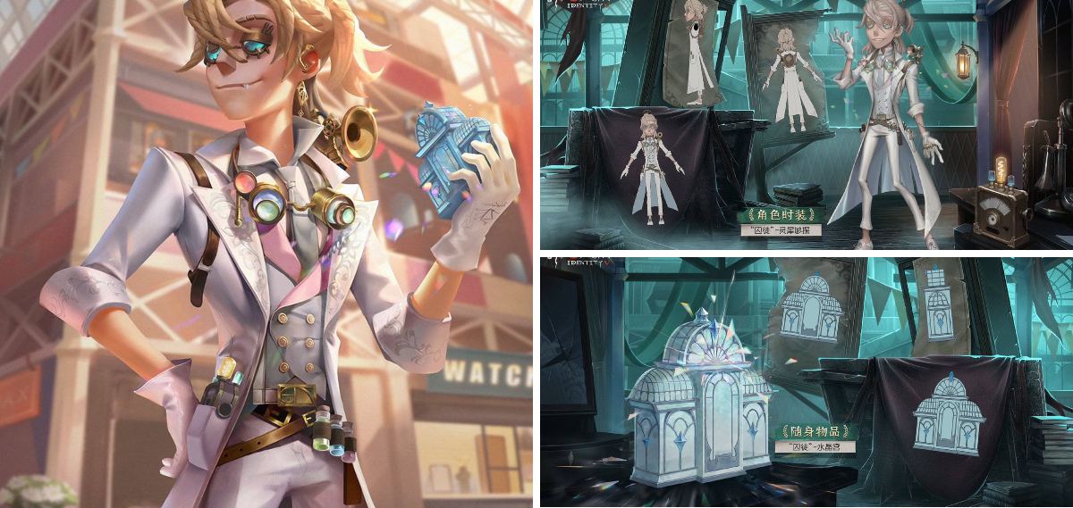 非公式】第五人格最新情報 on X: 