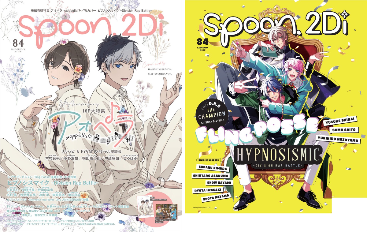 spoon.2Di編集部🍒 on X: 