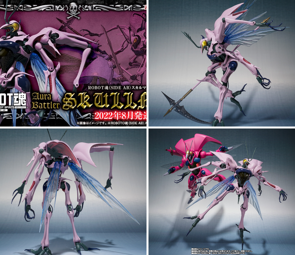 魂ネイションズ公式/BANDAI SPIRITS TAMASHII NATIONS OFFICIAL on X