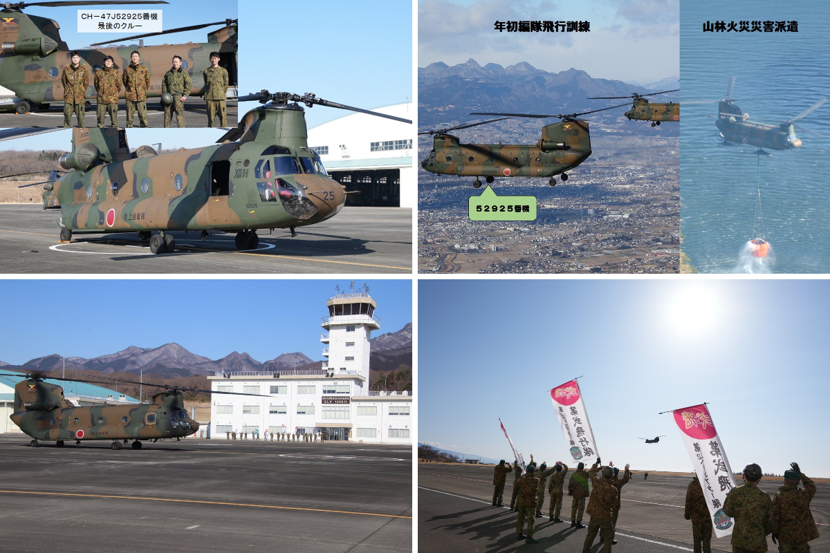 陸上自衛隊 第12旅団 on X: 