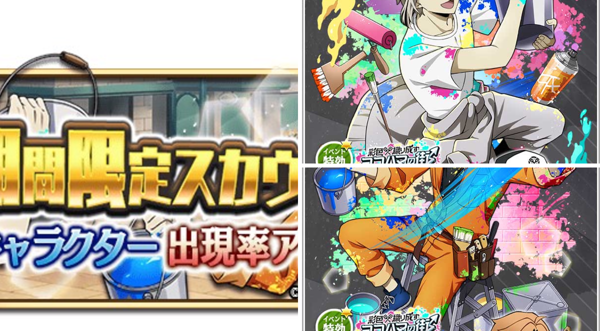 文豪ストレイドッグス 中島敦 シークレット レア マルイ限定 文豪
