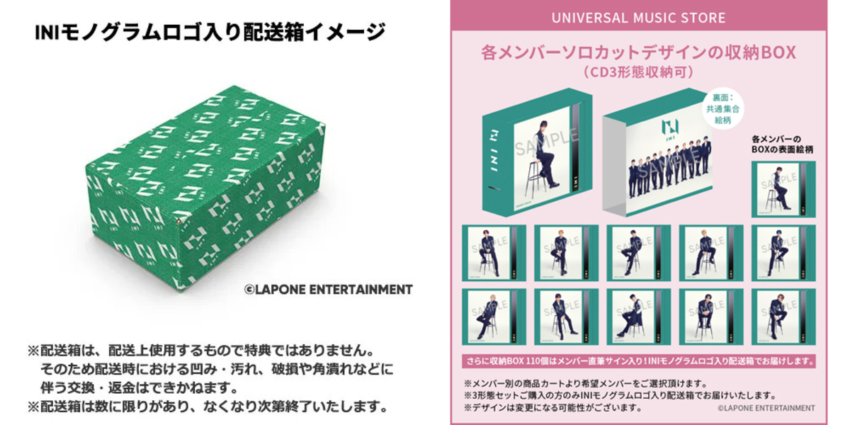 UNIVERSAL MUSIC STORE on X: 