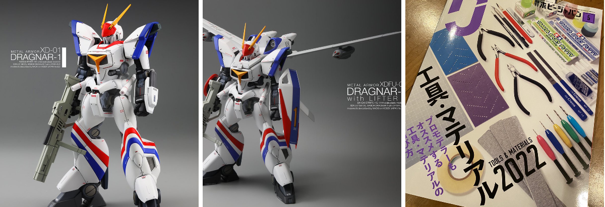 NAOKI@『NAOKI MECHANICS』第2弾9月発売📕 on X: 