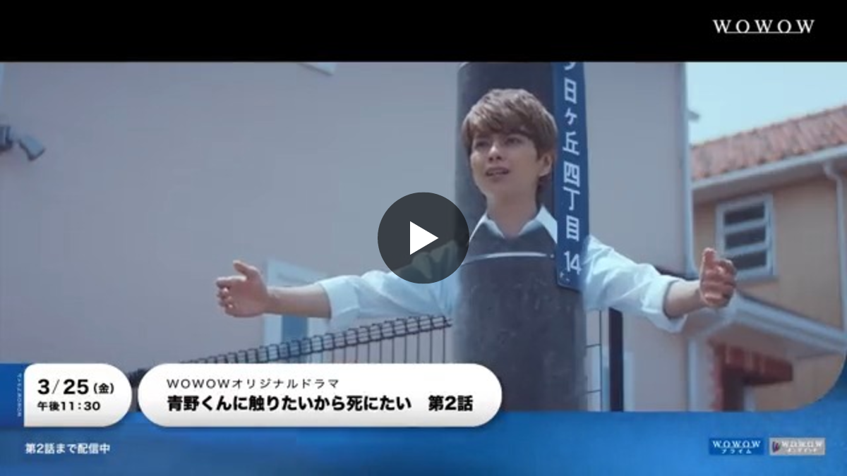 WOWOWオリジナルドラマ on X: 