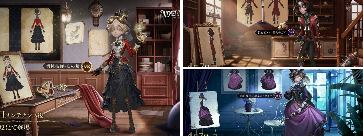 公式】IdentityV 第五人格 on X: 
