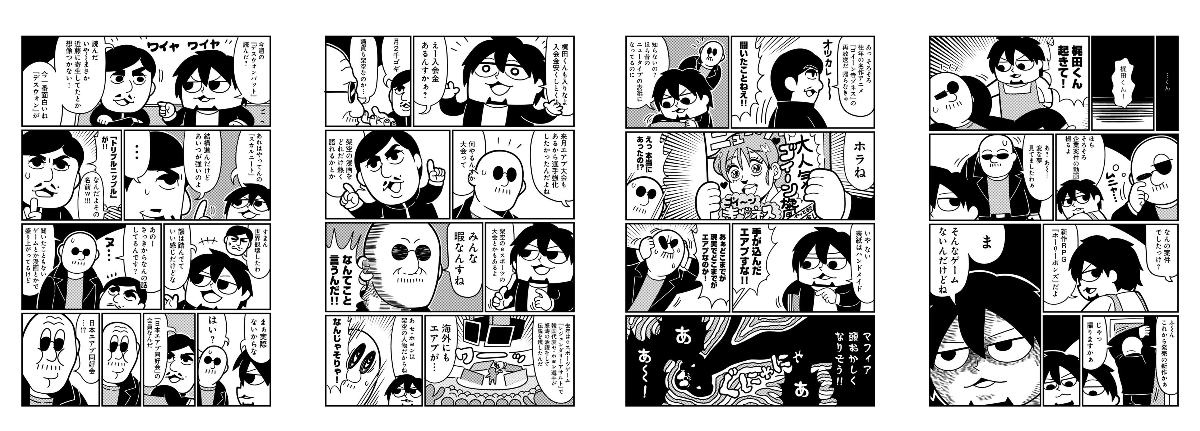 マフィア梶田 on X: 