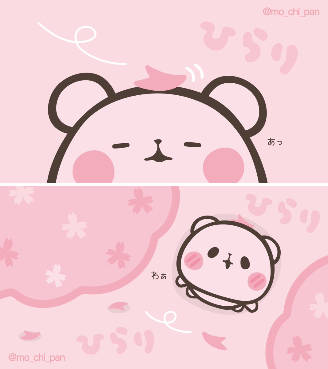 もちもちぱんだ【公式】 on X: 