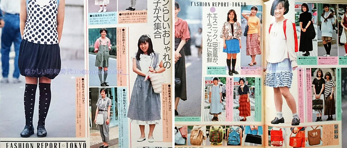 懐かしい昭和時代（女性） on X: 
