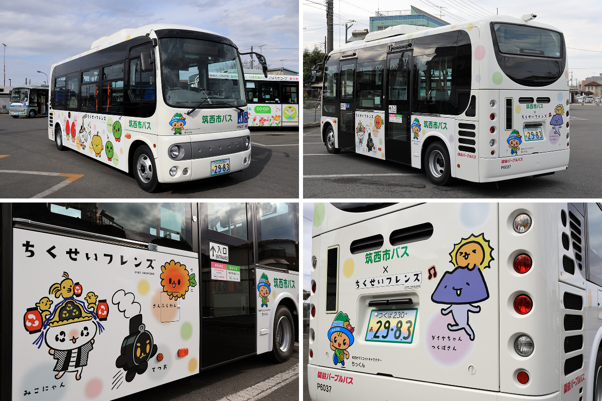 ちっくん 関鉄グリーンバス・関鉄パープルバス【7/16から関東鉄道へ統合されまし