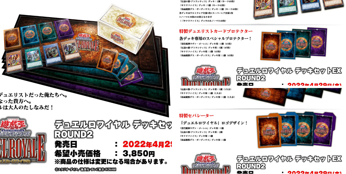公式】遊戯王OCG on X: 