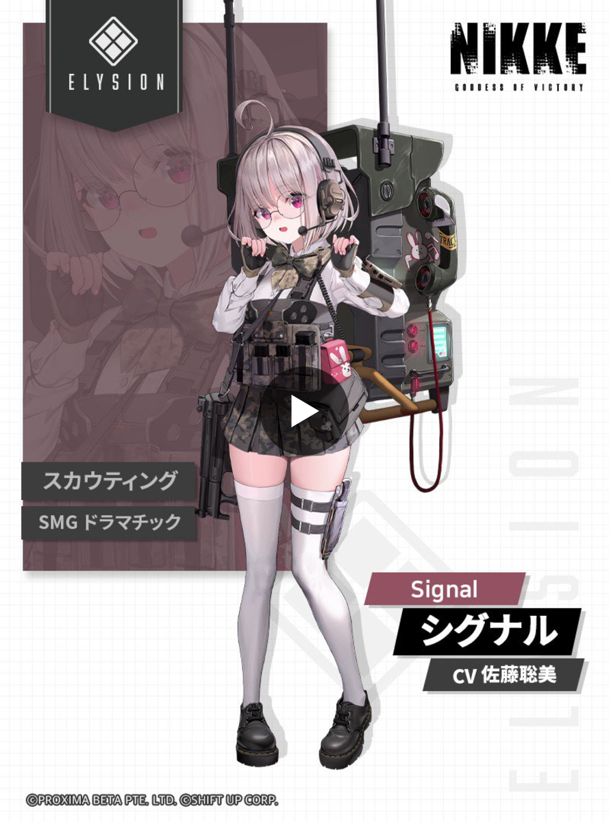 公式】勝利の女神：NIKKE on X: 