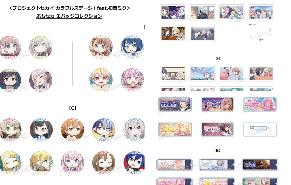 株式会社アニメイト on X: 