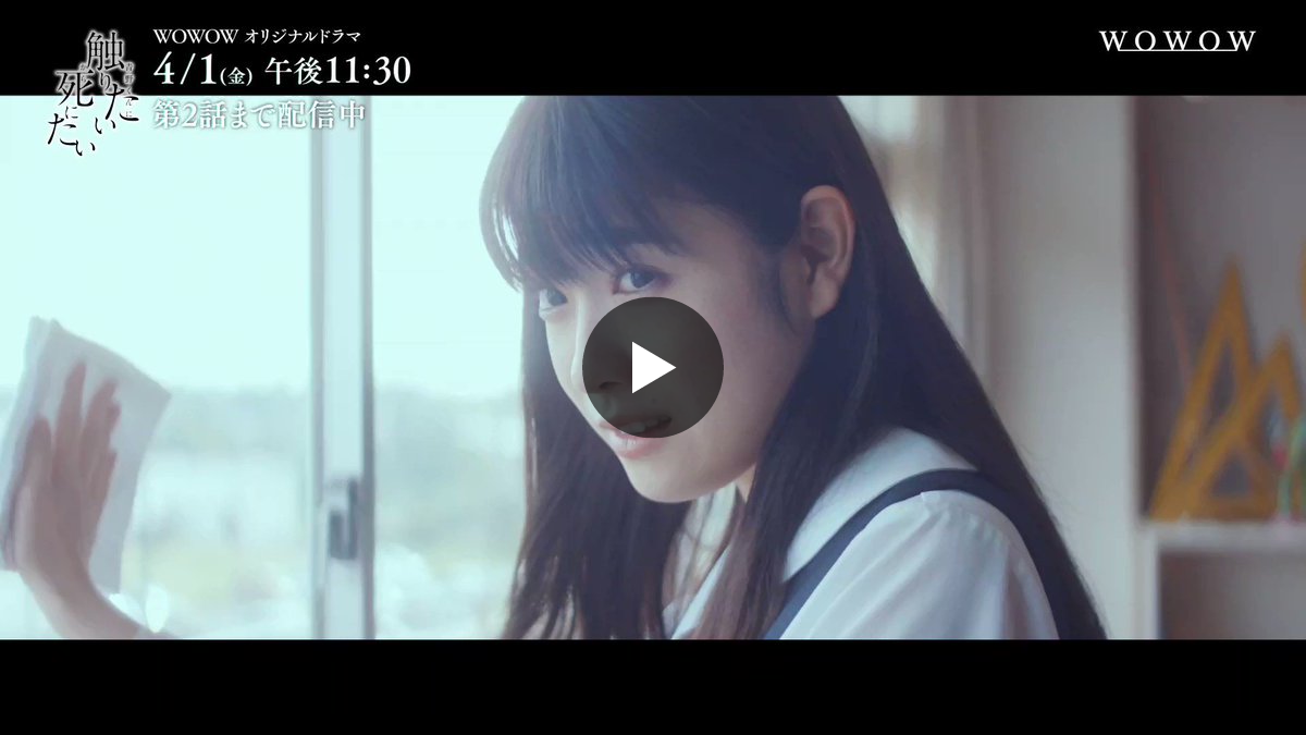 WOWOWオリジナルドラマ on X: 