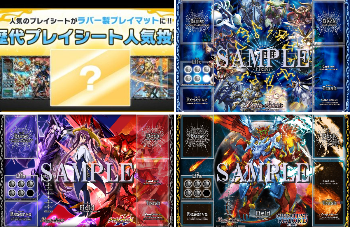 バトルスピリッツ on X: 