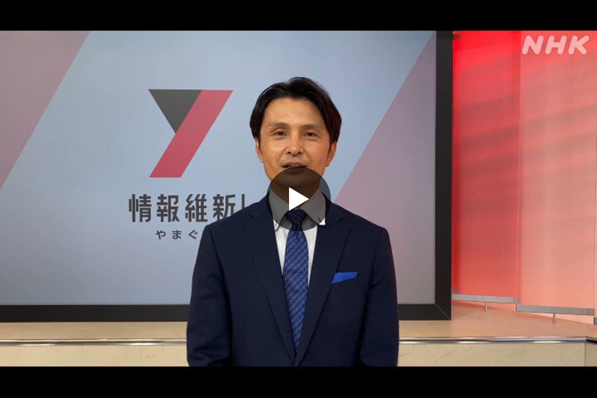 公の場での発言・インタビュー報道記録