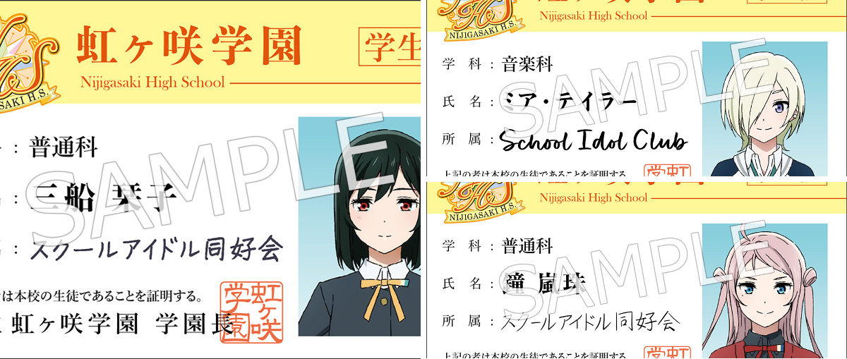 ラブライブ！シリーズ公式 on X: 