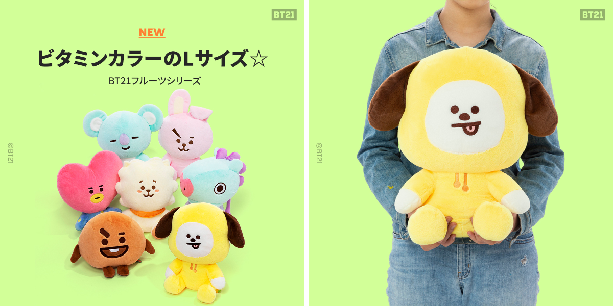 BT21 Japan Official on X: 