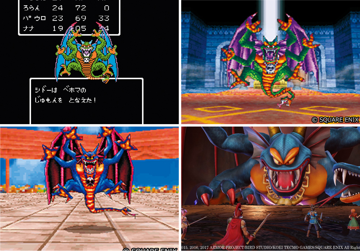ドラゴンクエスト宣伝担当 on X: 