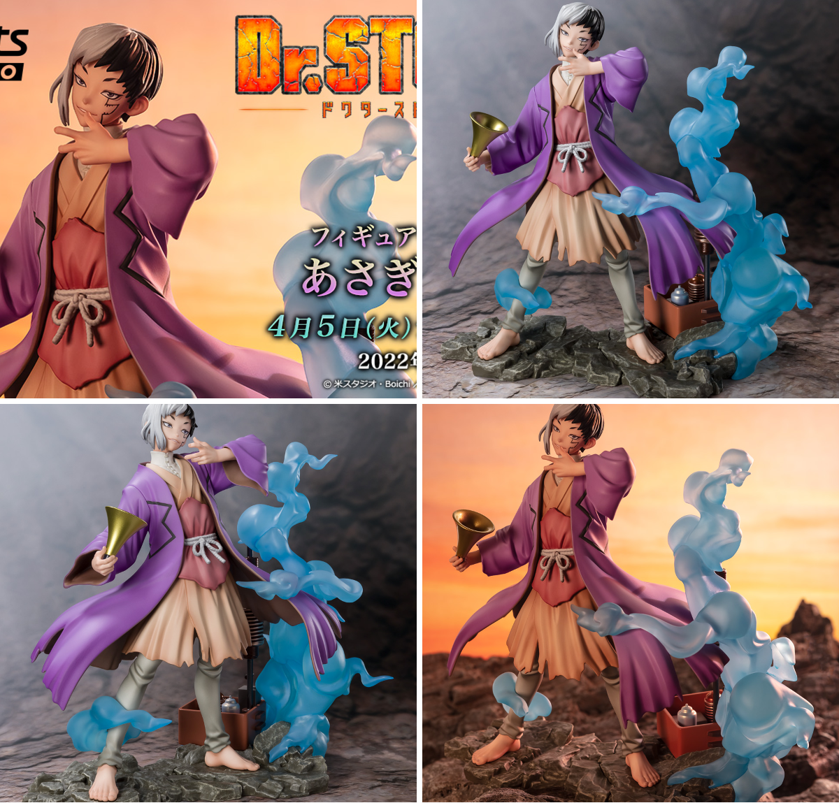 【新品】22点セット‼️Dr.STONE ワンピース NARUTO等 フィギュア 魂ネイションズ公式/BANDAI SPIRITS TAMASHII NATIONS OFFICIAL on X