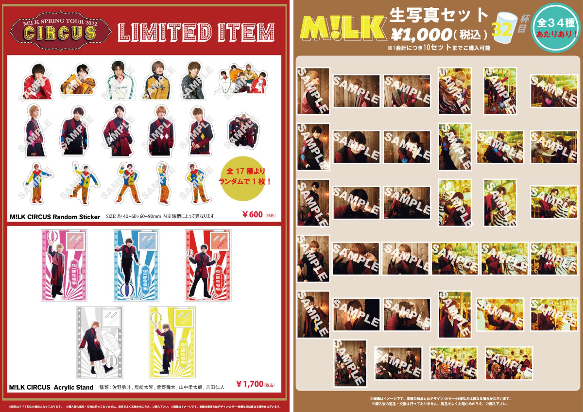 M!LK OFFICIAL on X: 
