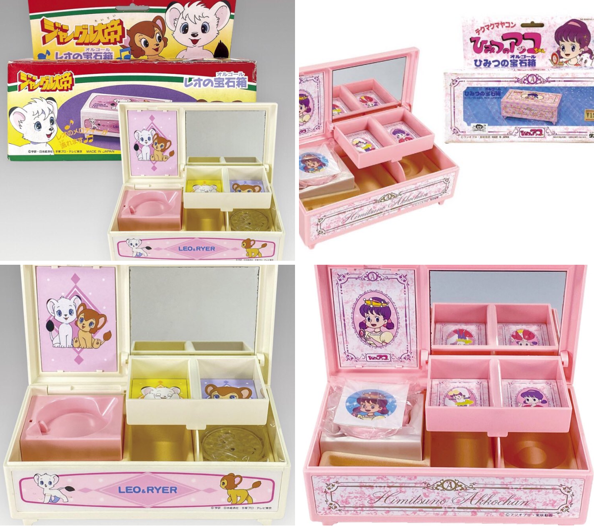 【希少】虫プロ　ジャングル大帝オルゴール付き宝石箱 まんだらけgirls toy on X: 