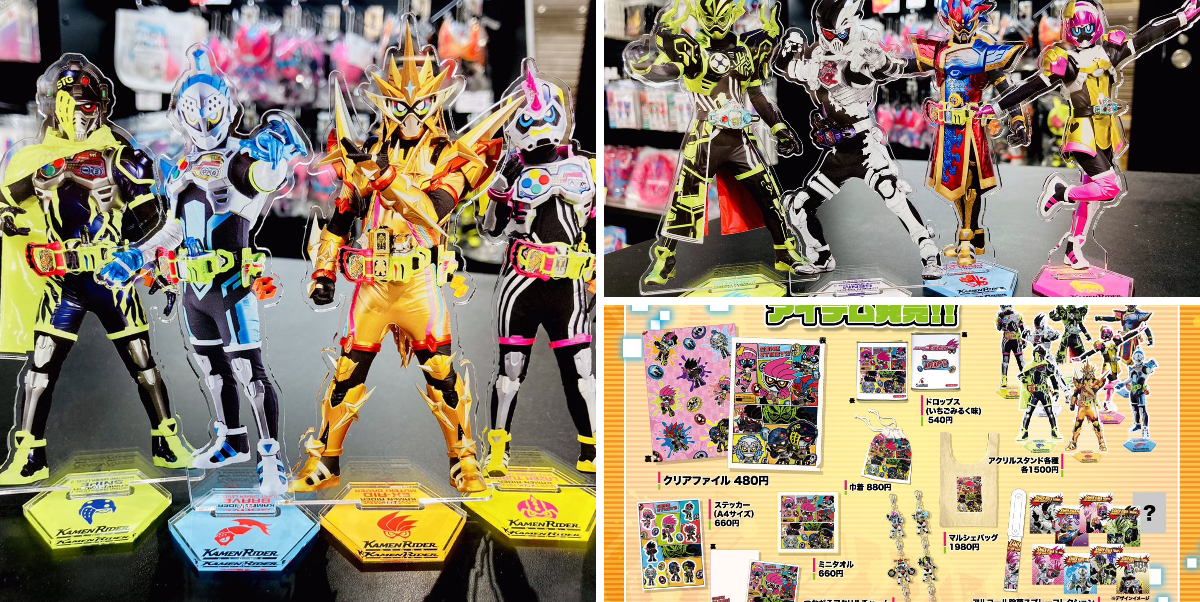 仮面ライダーストア on X: 