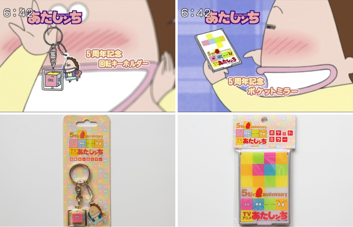 あたしンちヶ丘5丁目 on X: 