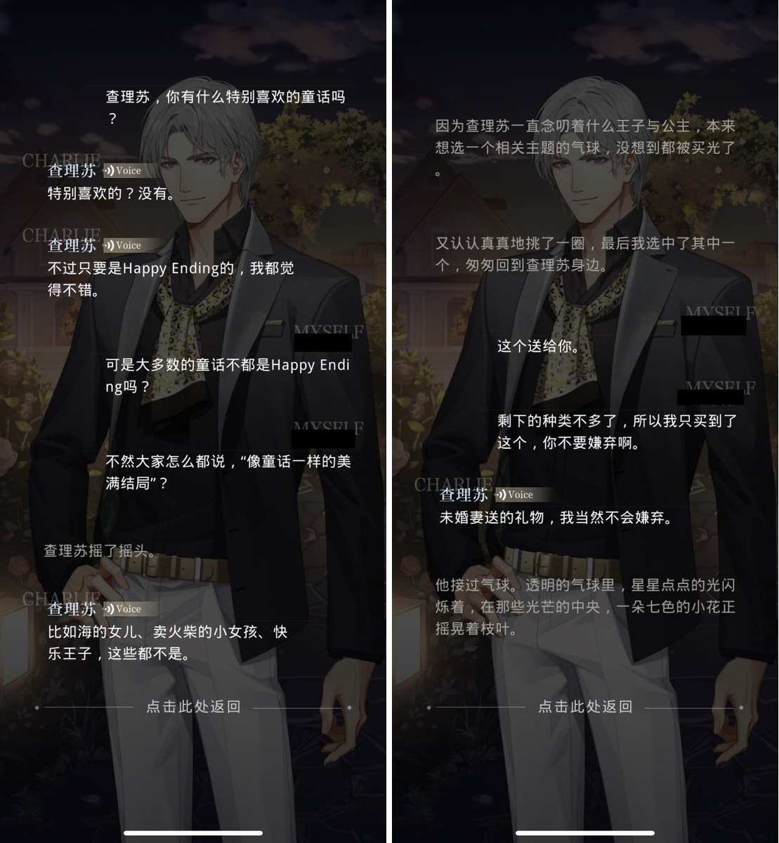 イリ(萧小914) on X: 