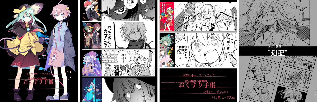 X on X / X