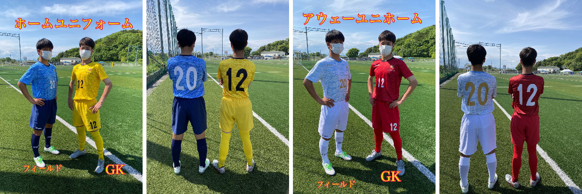 近江高校サッカー部 on X: 
