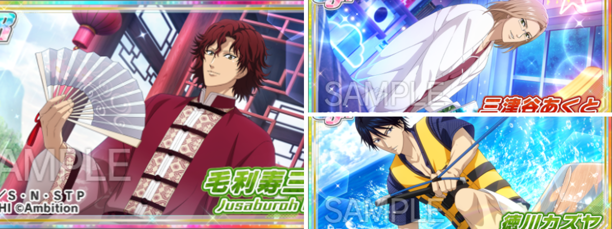 新テニスの王子様 RisingBeat シリーズ公式 on X: 